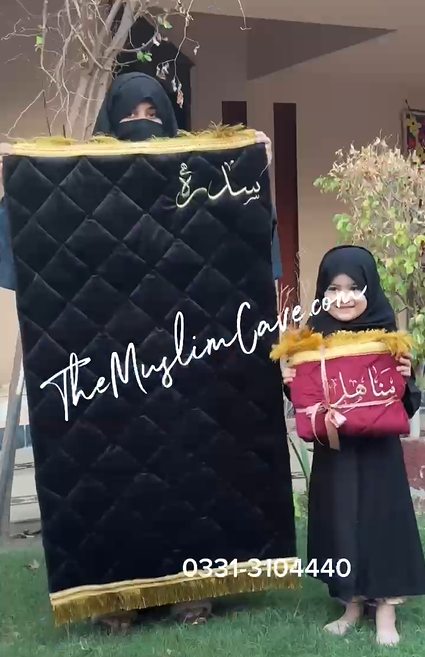 Adult Arabic Calligraphy Prayer Mat/Janamaz